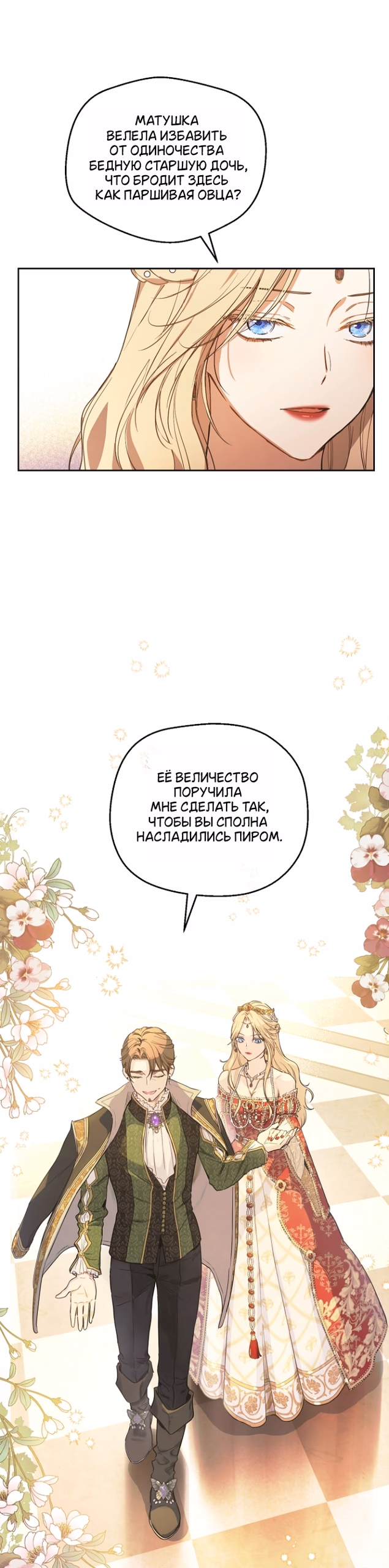 Страница 62