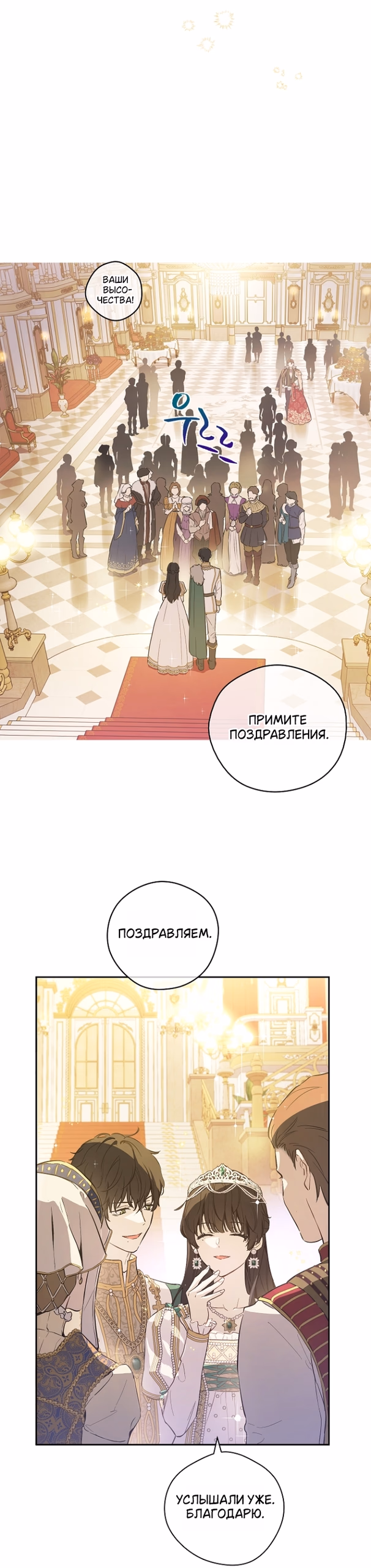 Страница 73