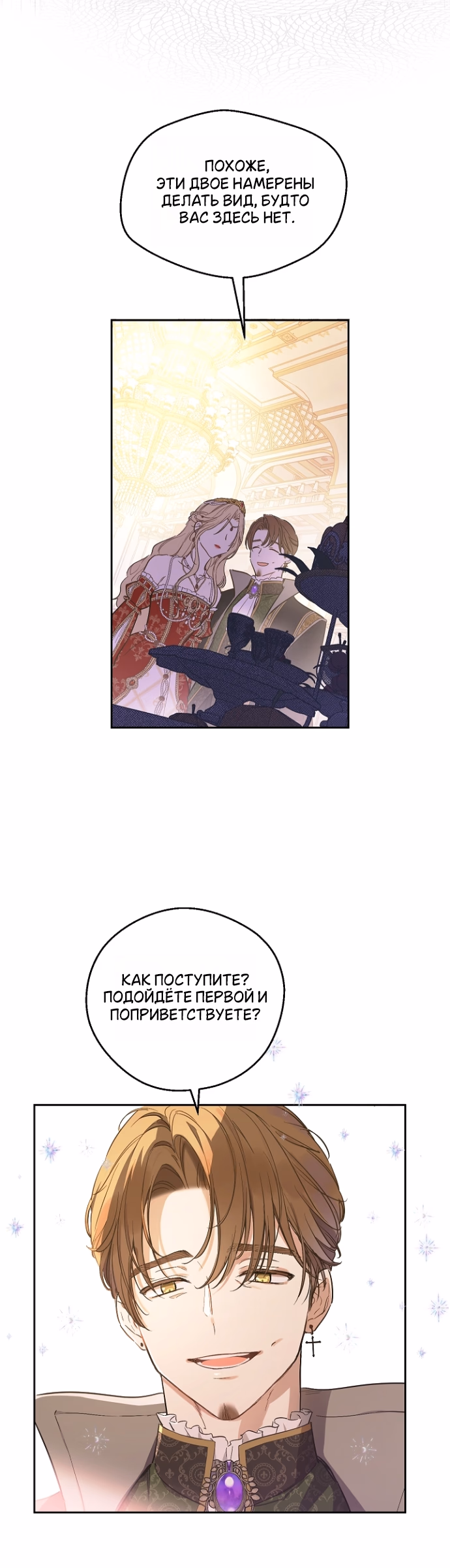 Страница 76
