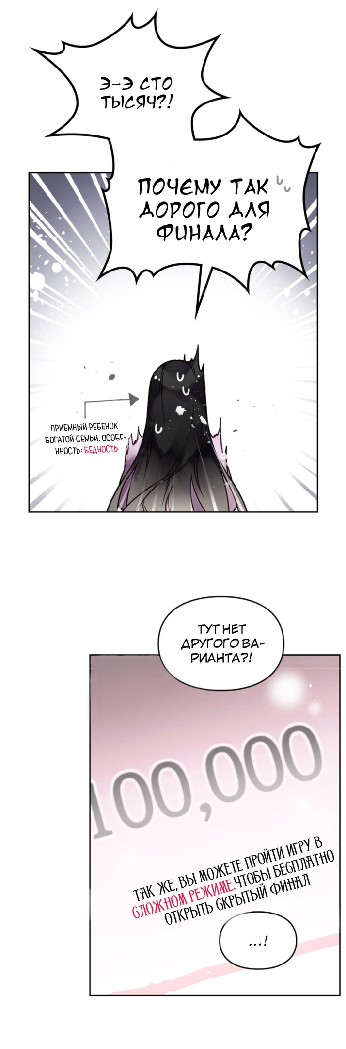 Страница 33