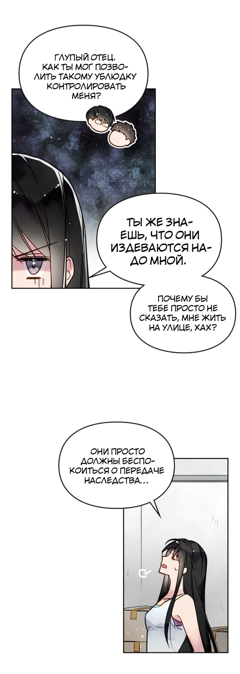 Страница 9