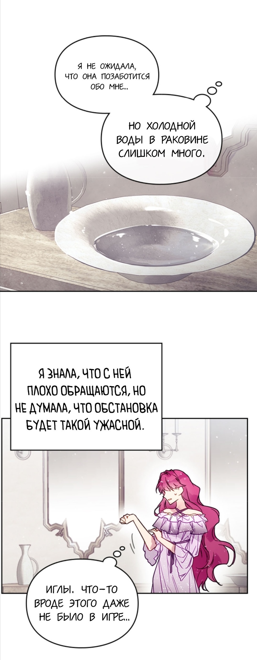 Страница 35