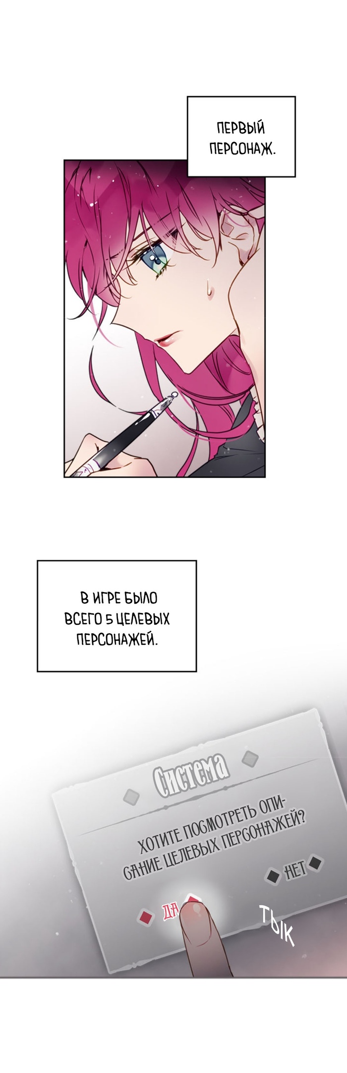 Страница 27