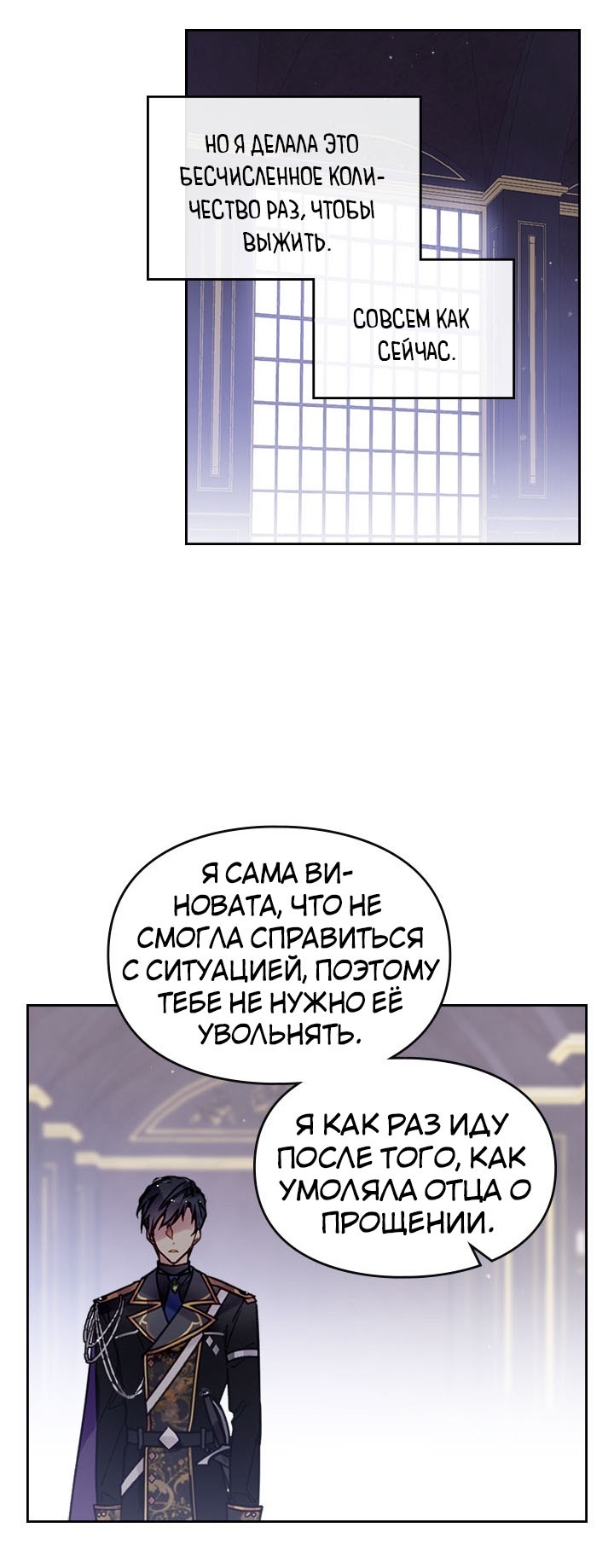 Страница 33