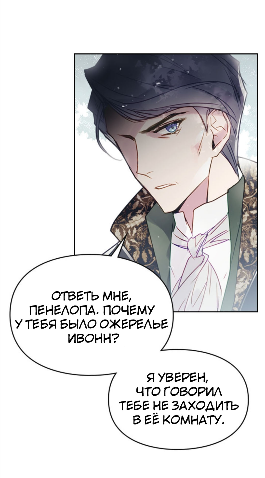 Страница 30