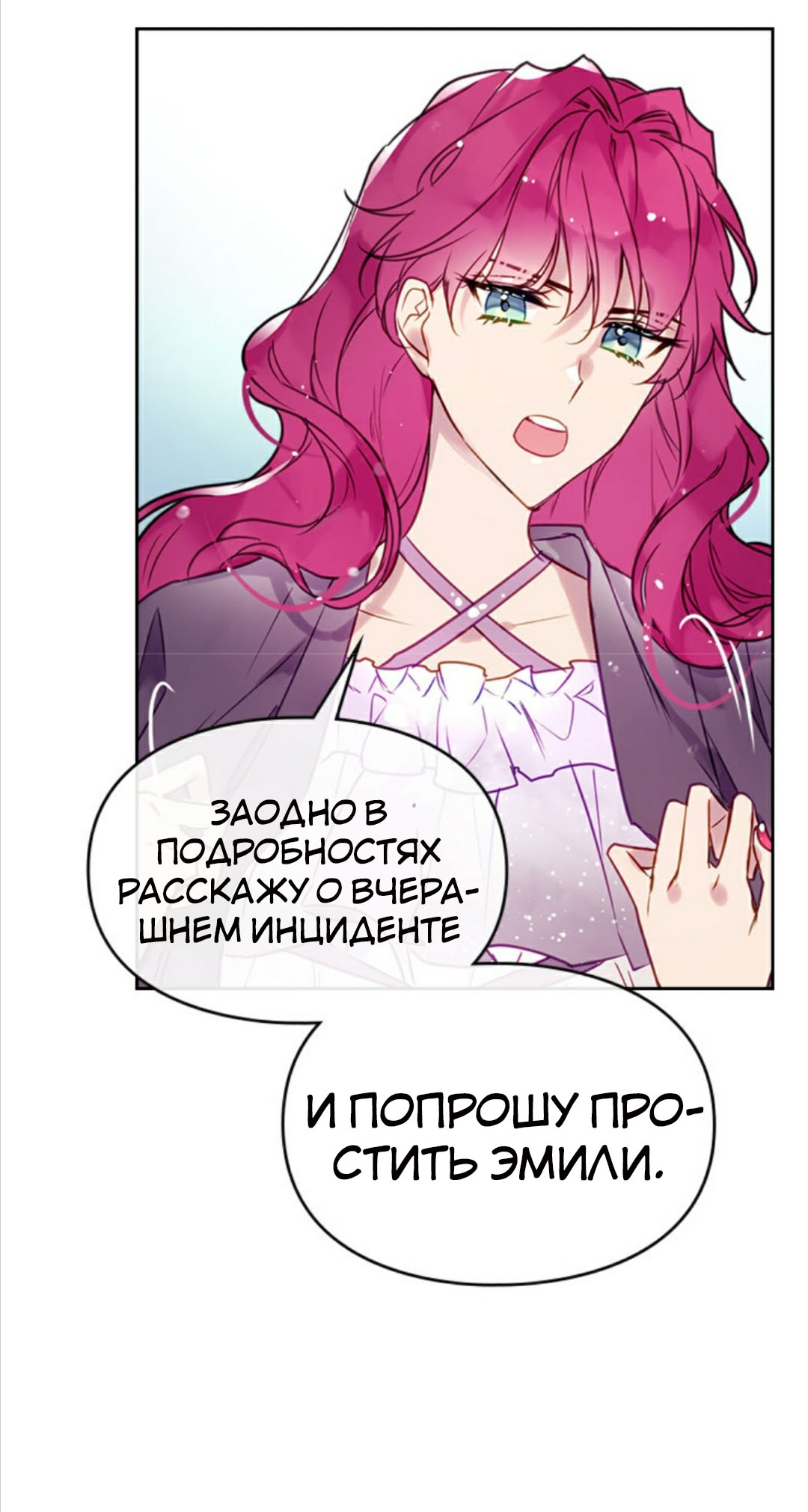 Страница 45