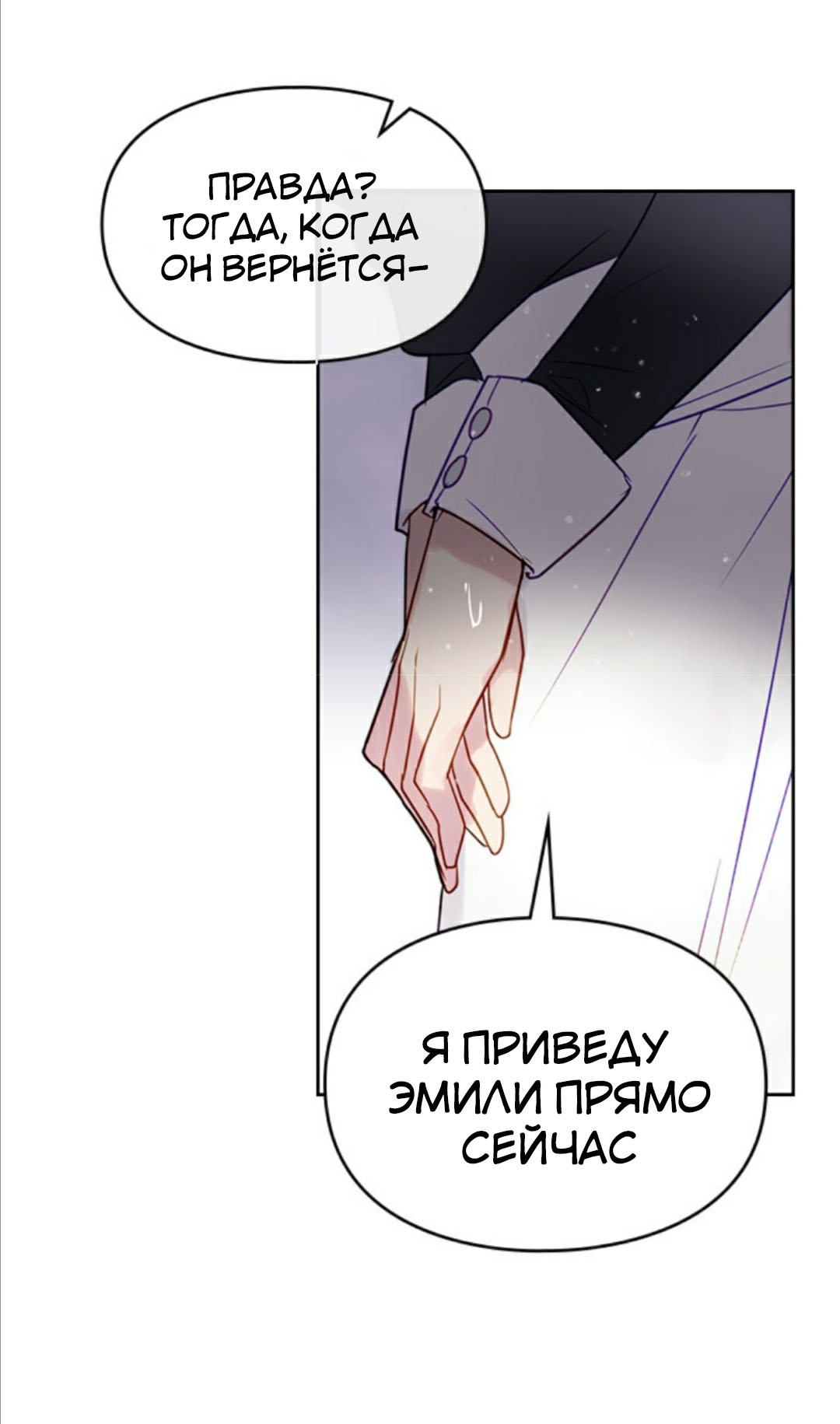 Страница 48