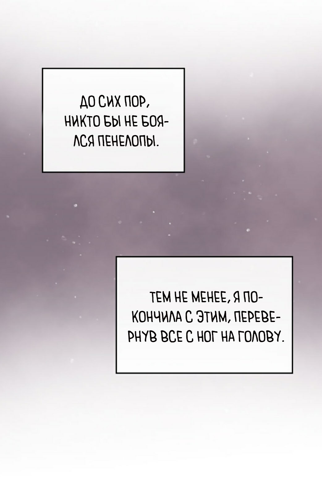 Страница 51