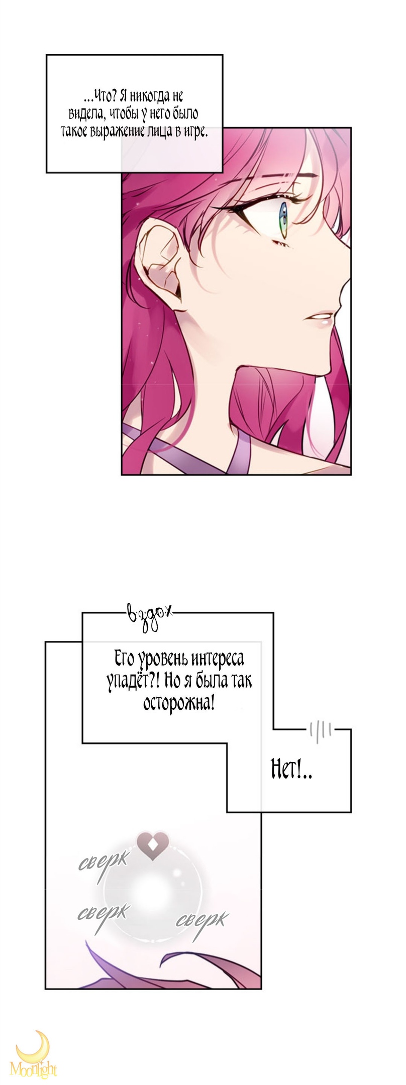 Страница 34