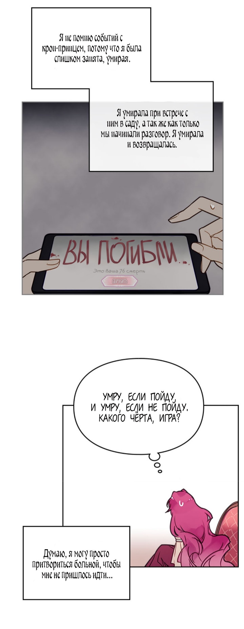 Страница 11