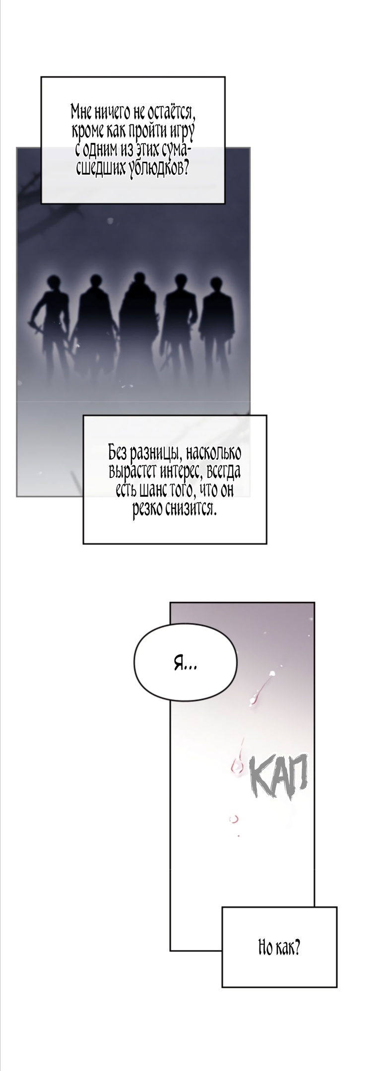Страница 26