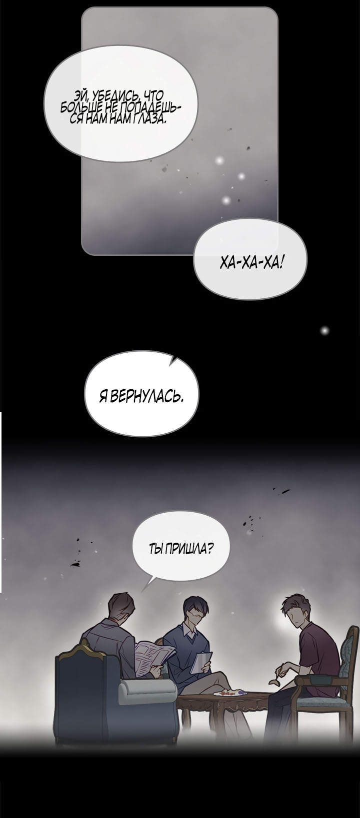 Страница 19