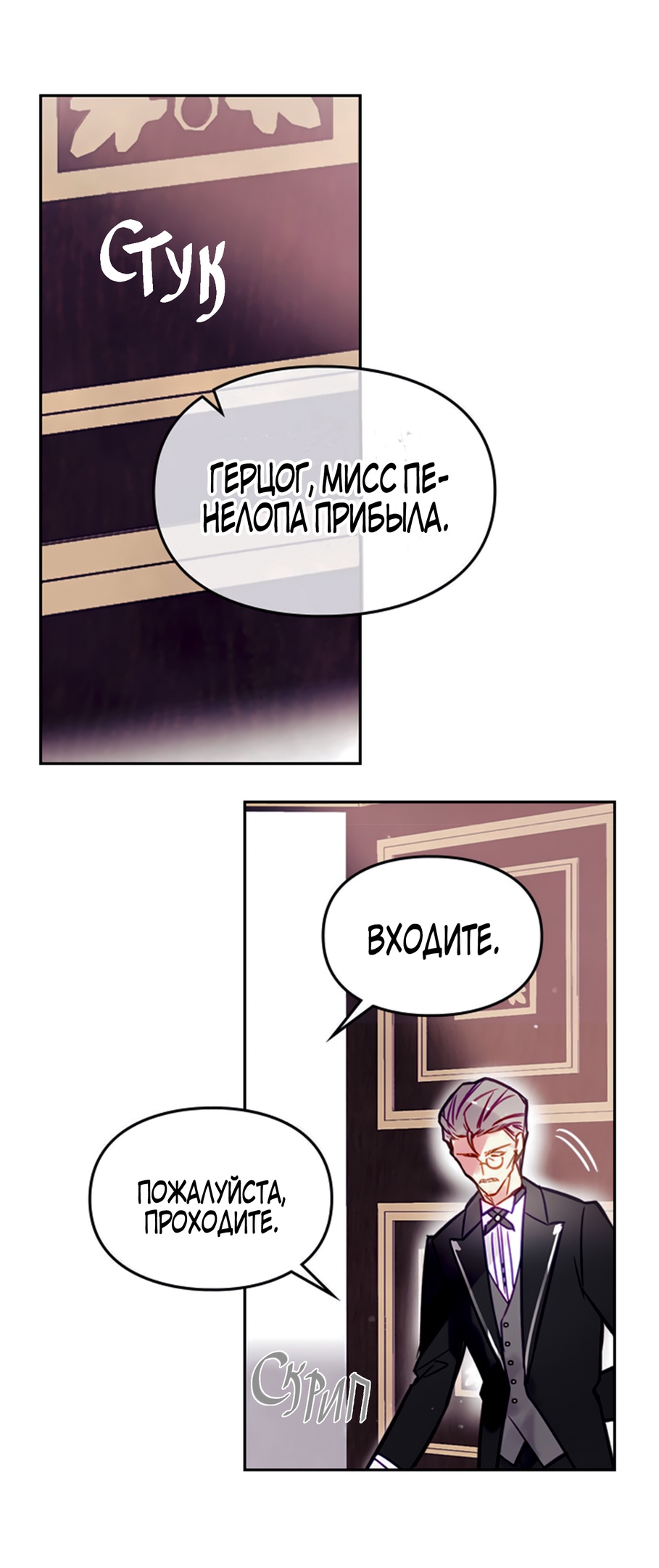 Страница 30