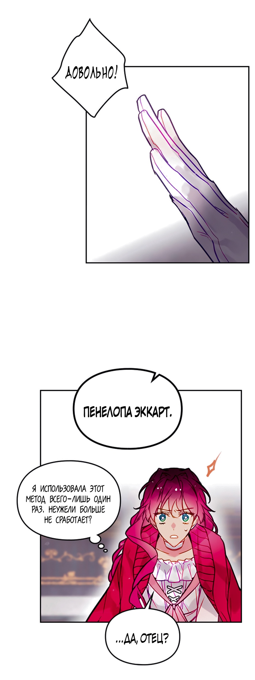 Страница 36