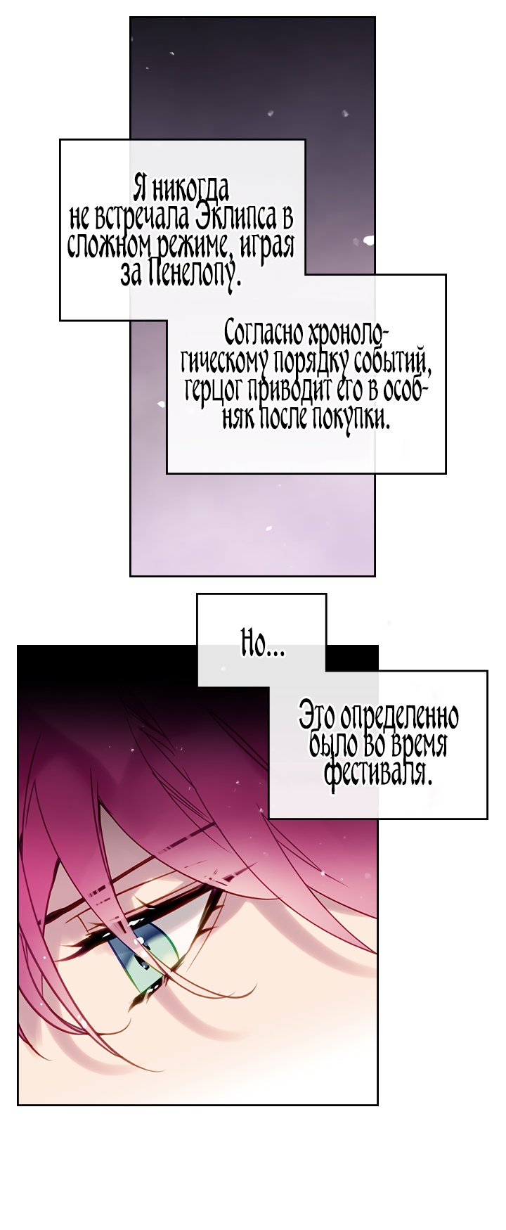 Страница 35