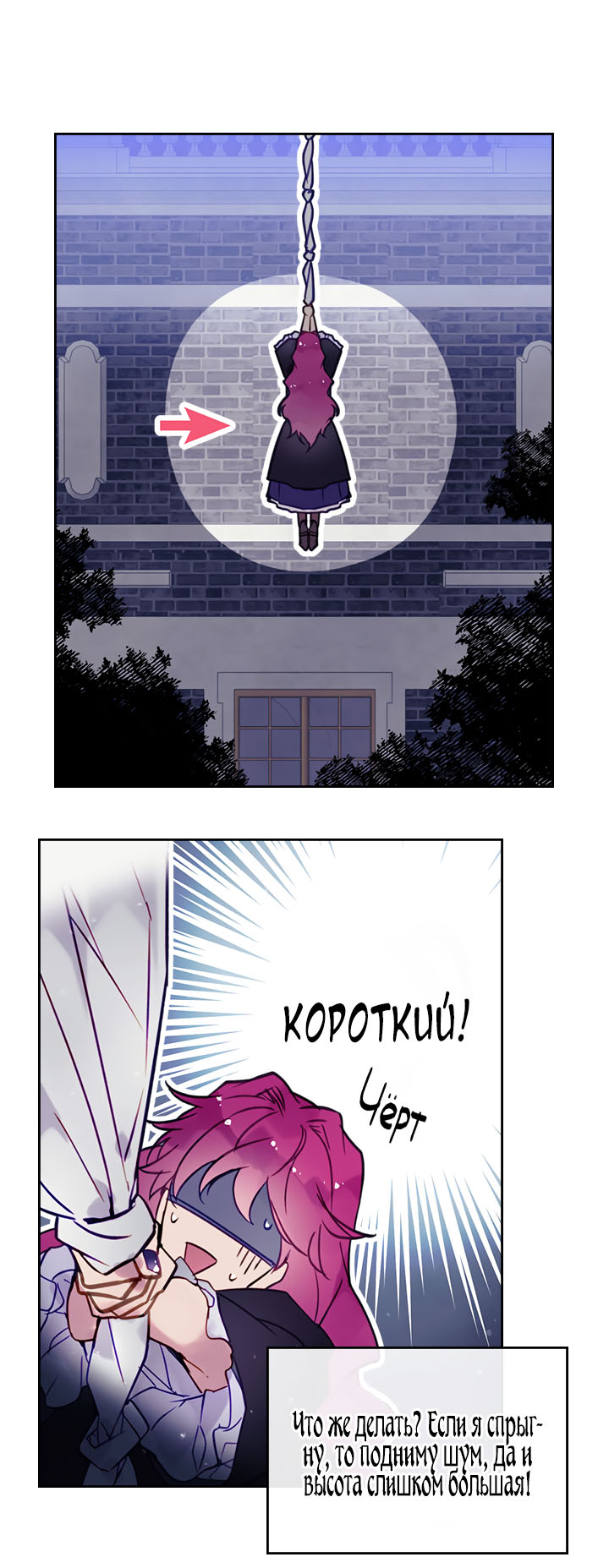 Страница 17