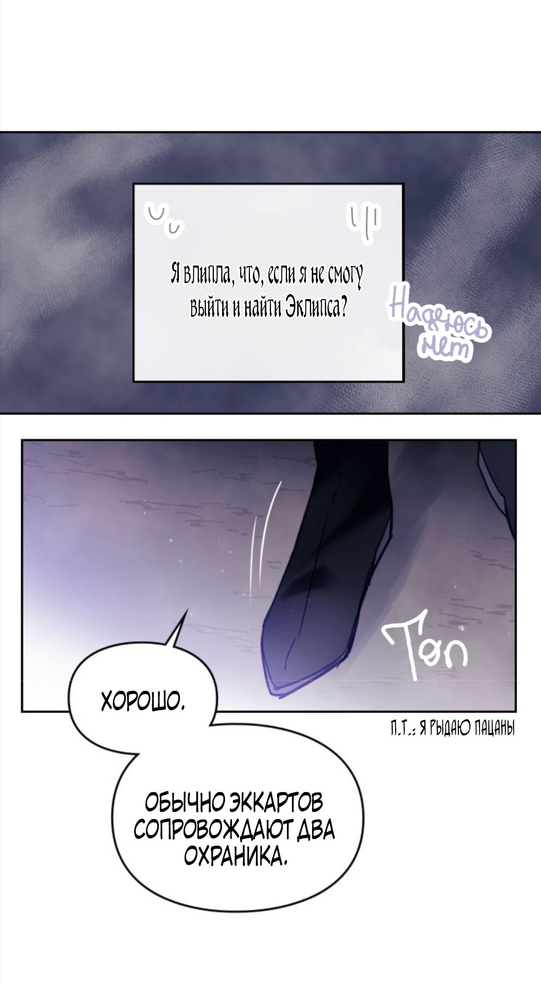 Страница 18