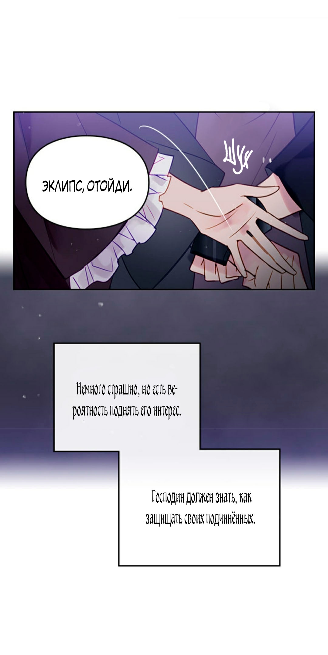 Страница 25
