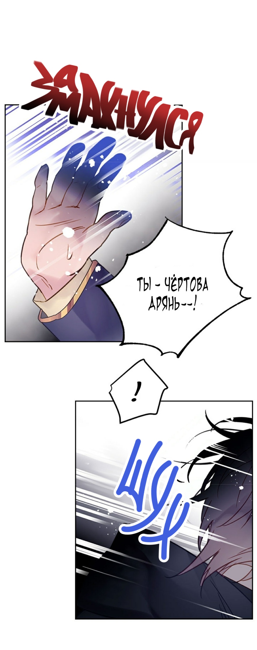 Страница 30