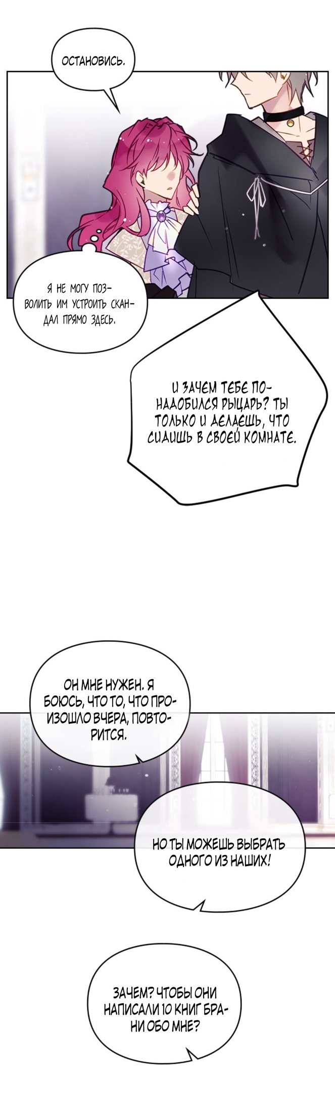 Страница 13