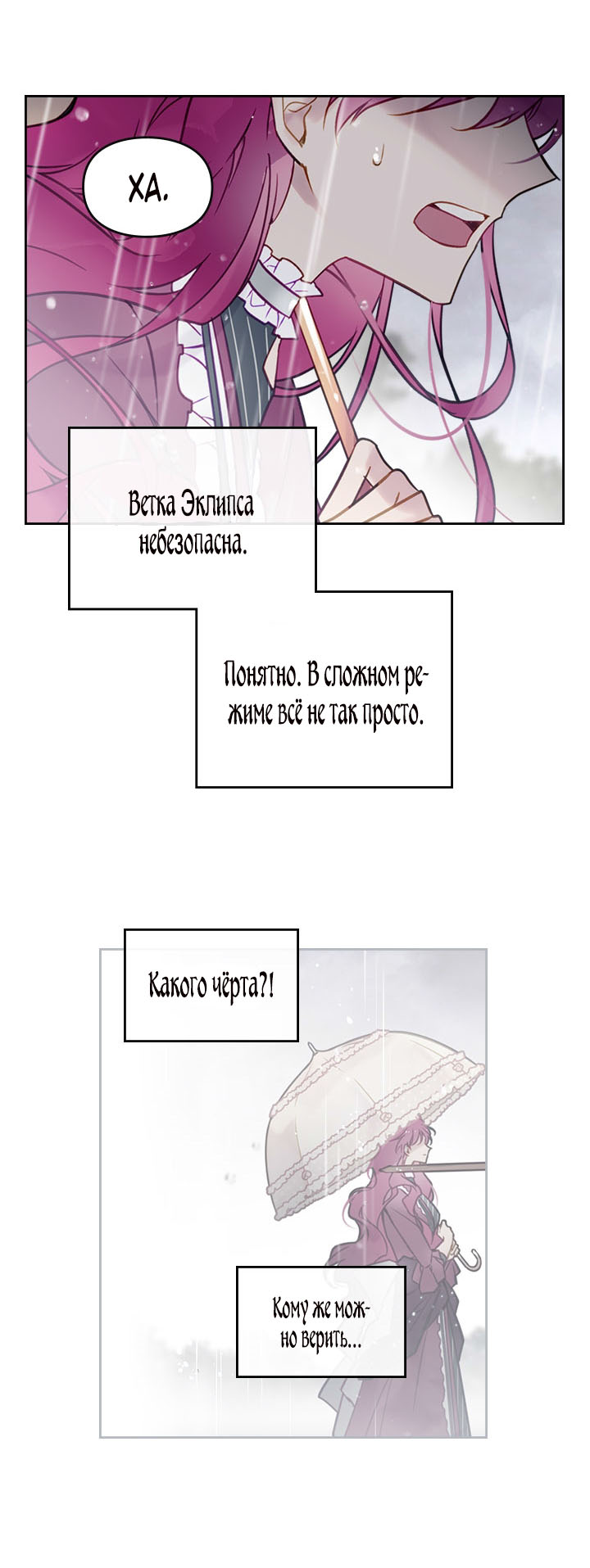 Страница 35