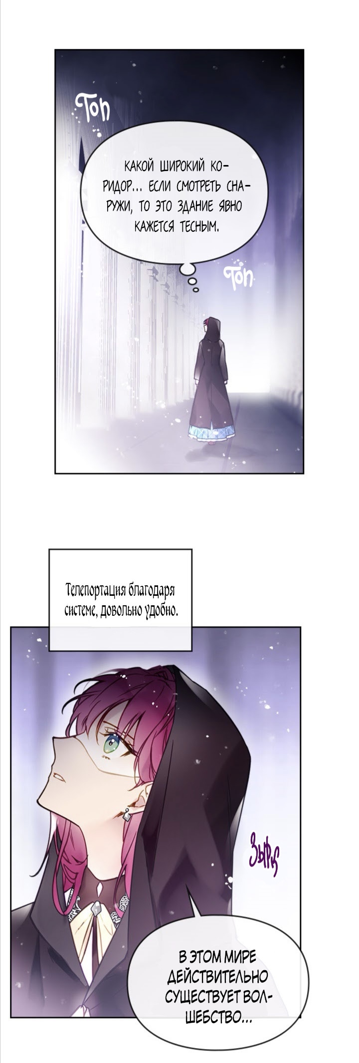 Страница 23