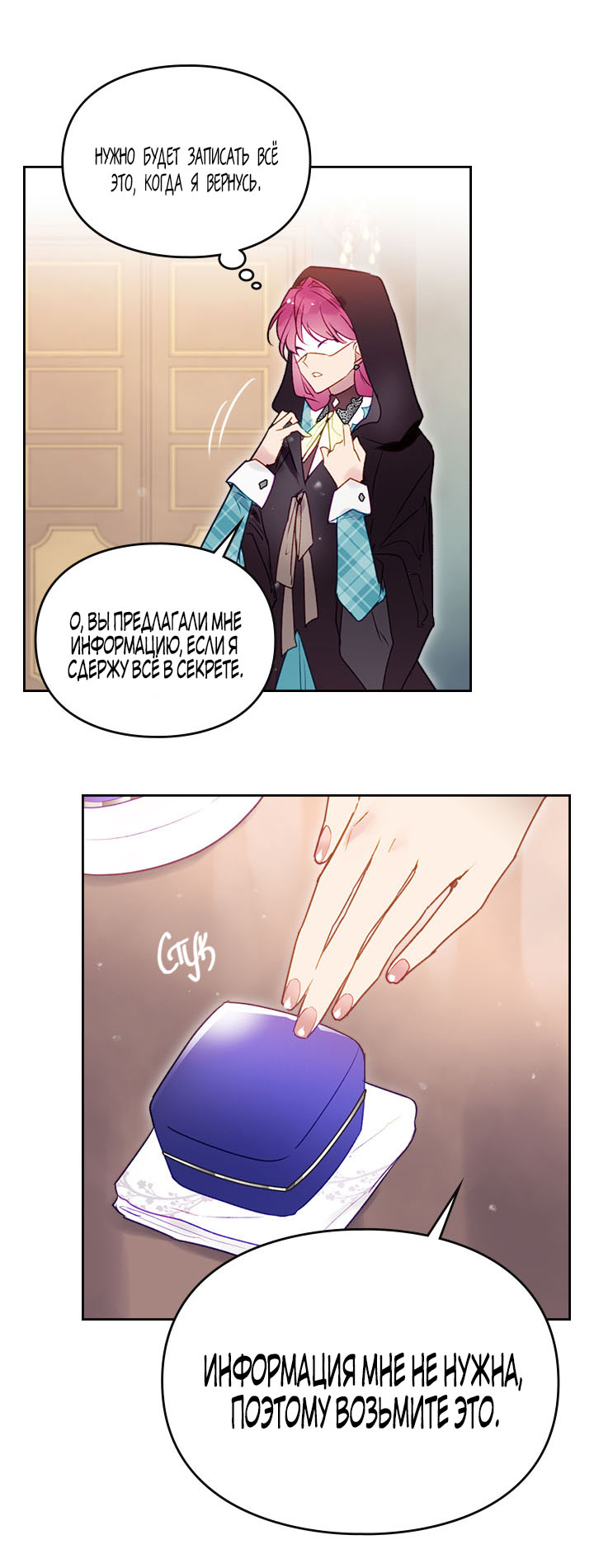 Страница 32