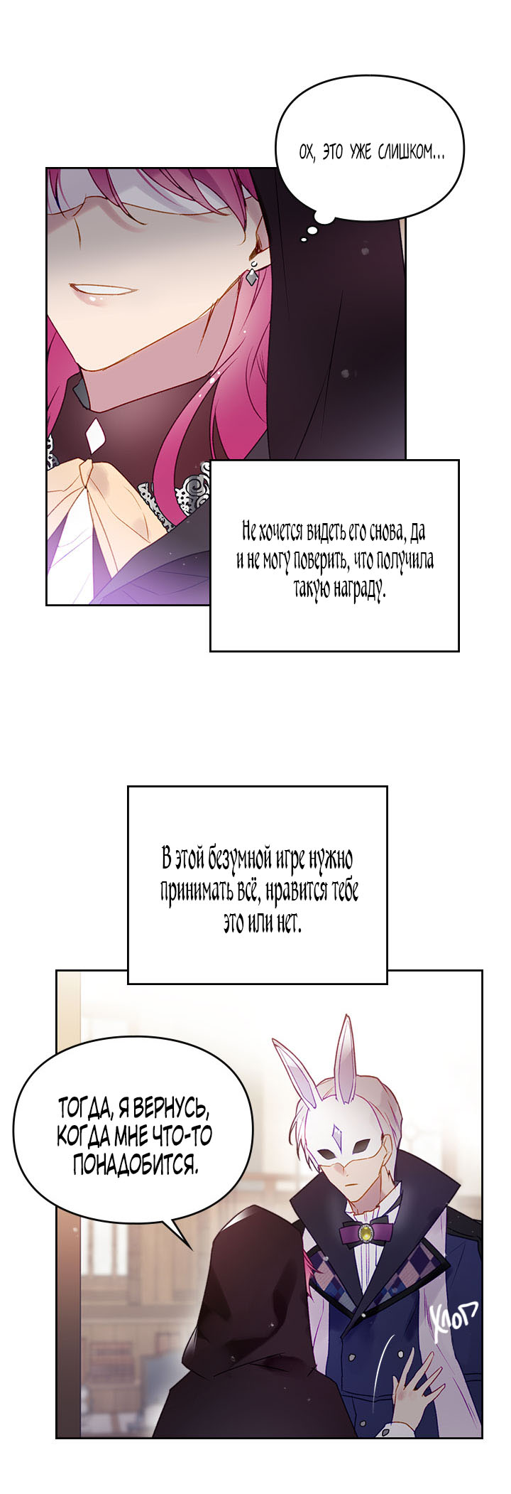 Страница 44