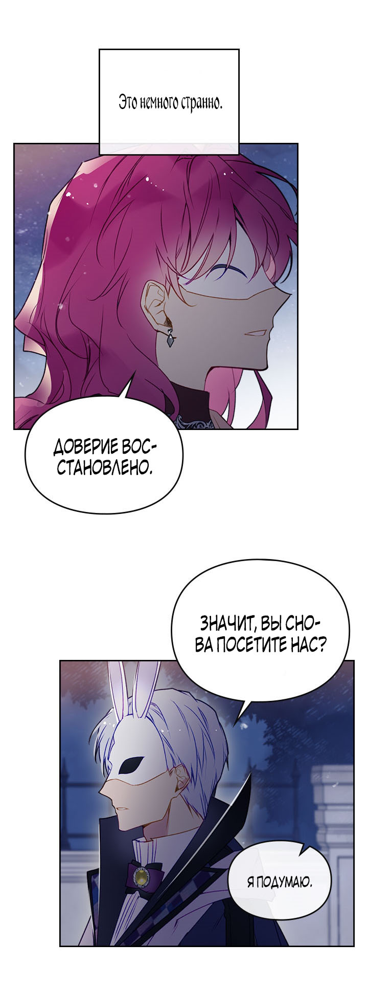 Страница 35