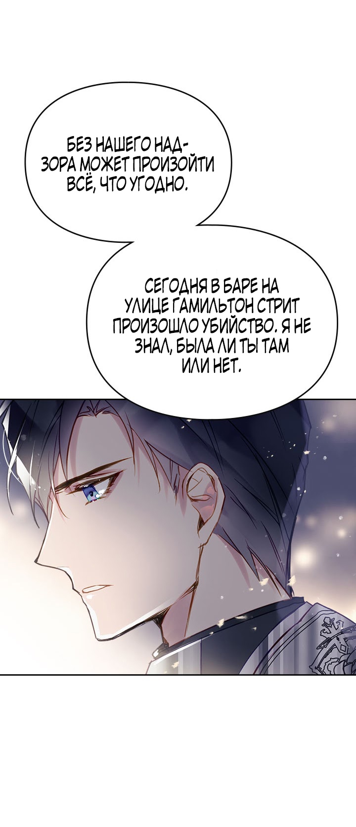 Страница 45