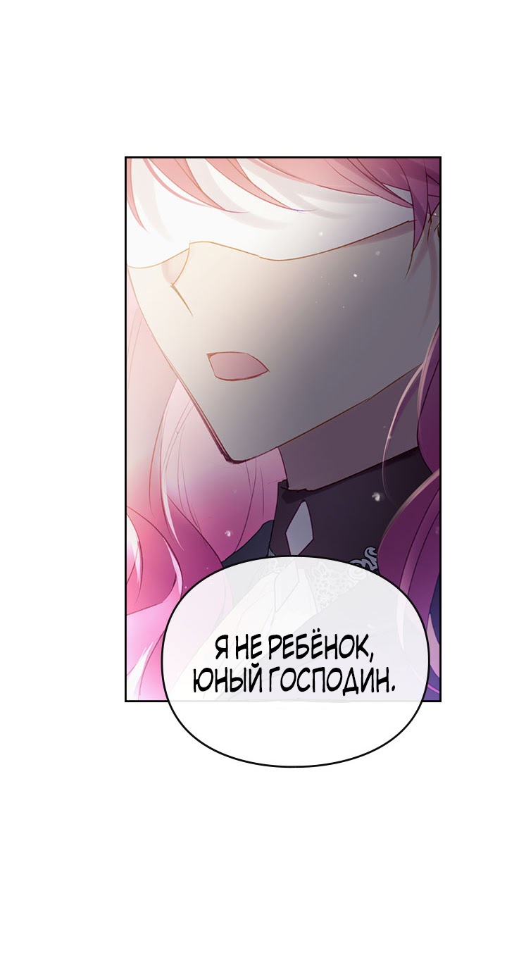 Страница 50