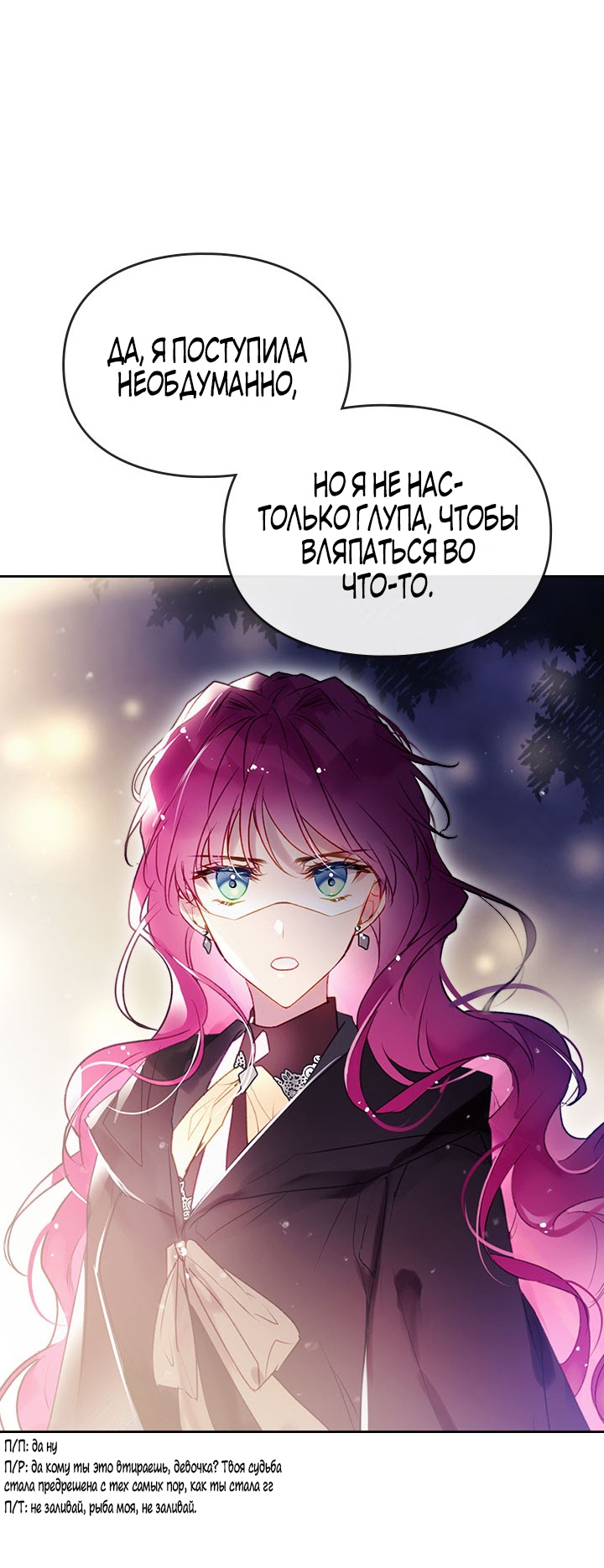 Страница 51