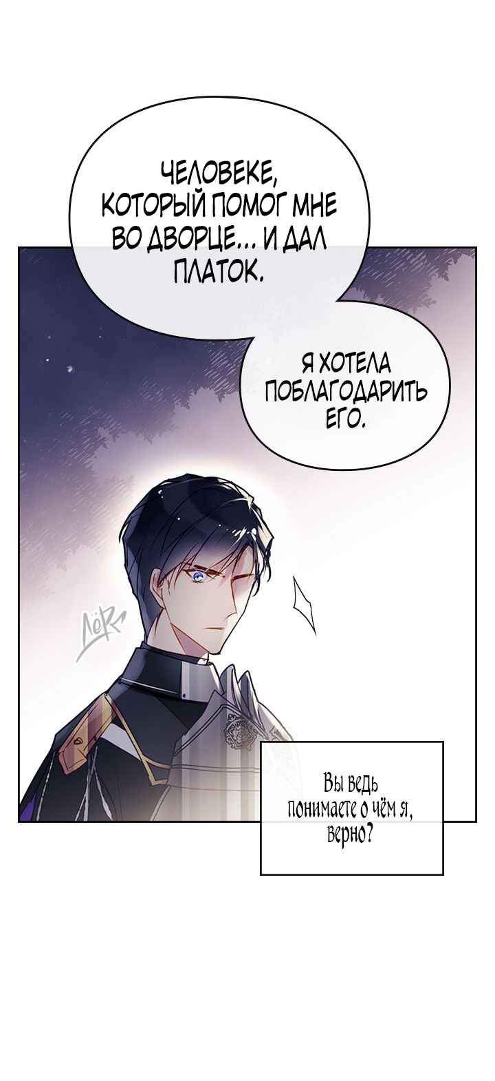 Страница 56