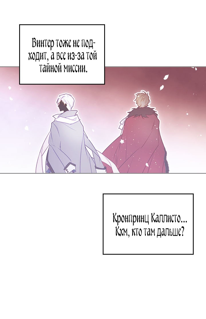 Страница 49