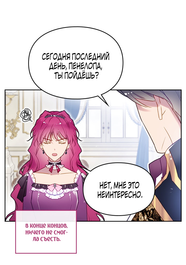 Страница 45