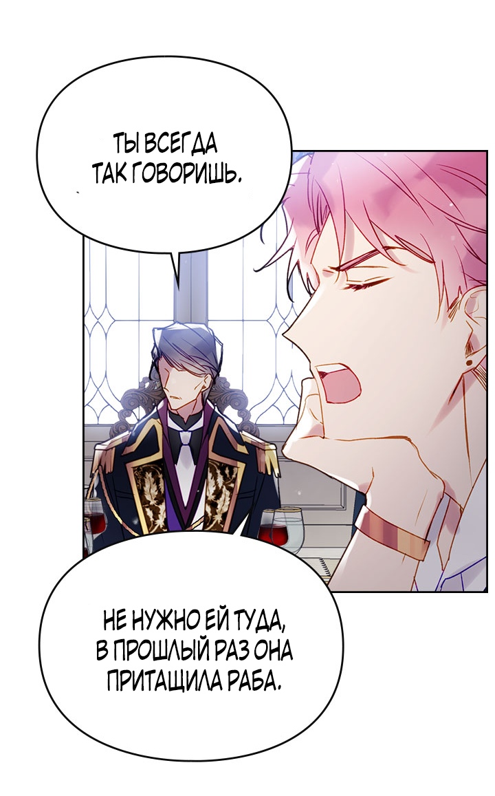 Страница 48