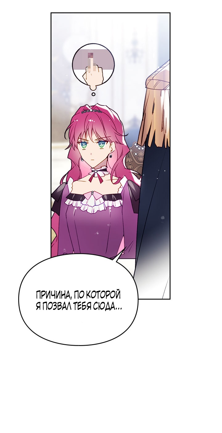 Страница 49