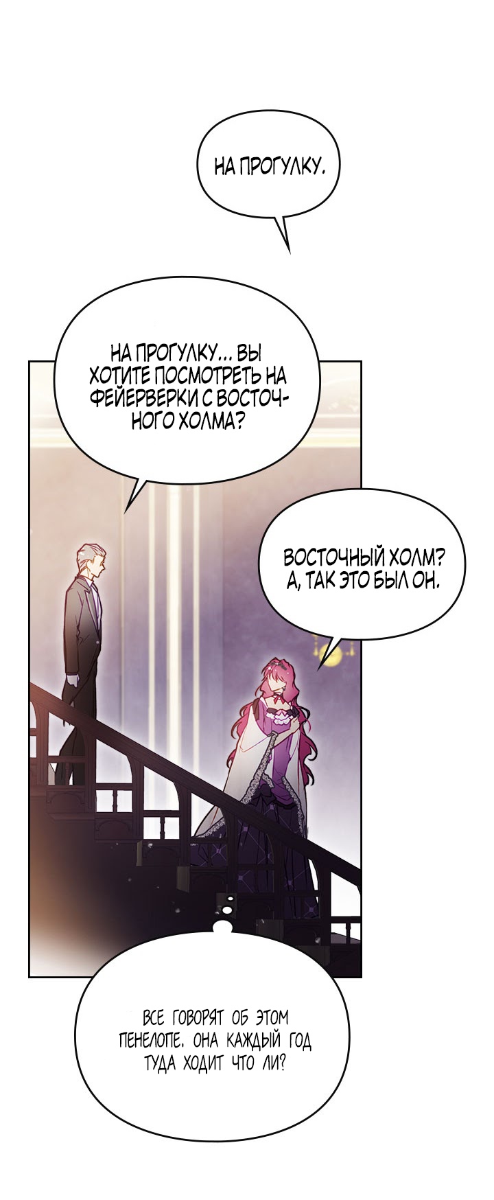 Страница 48