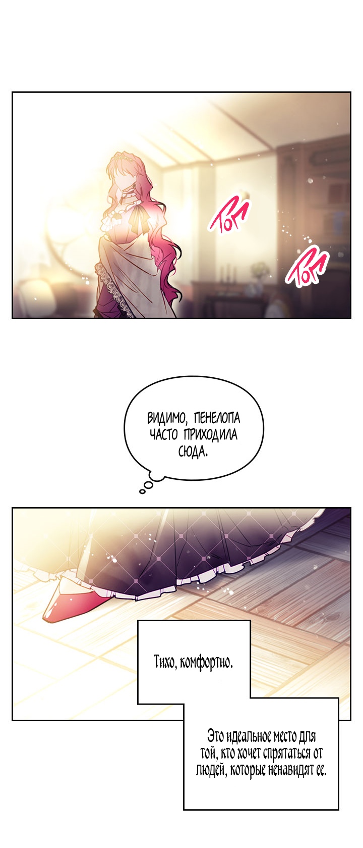 Страница 29