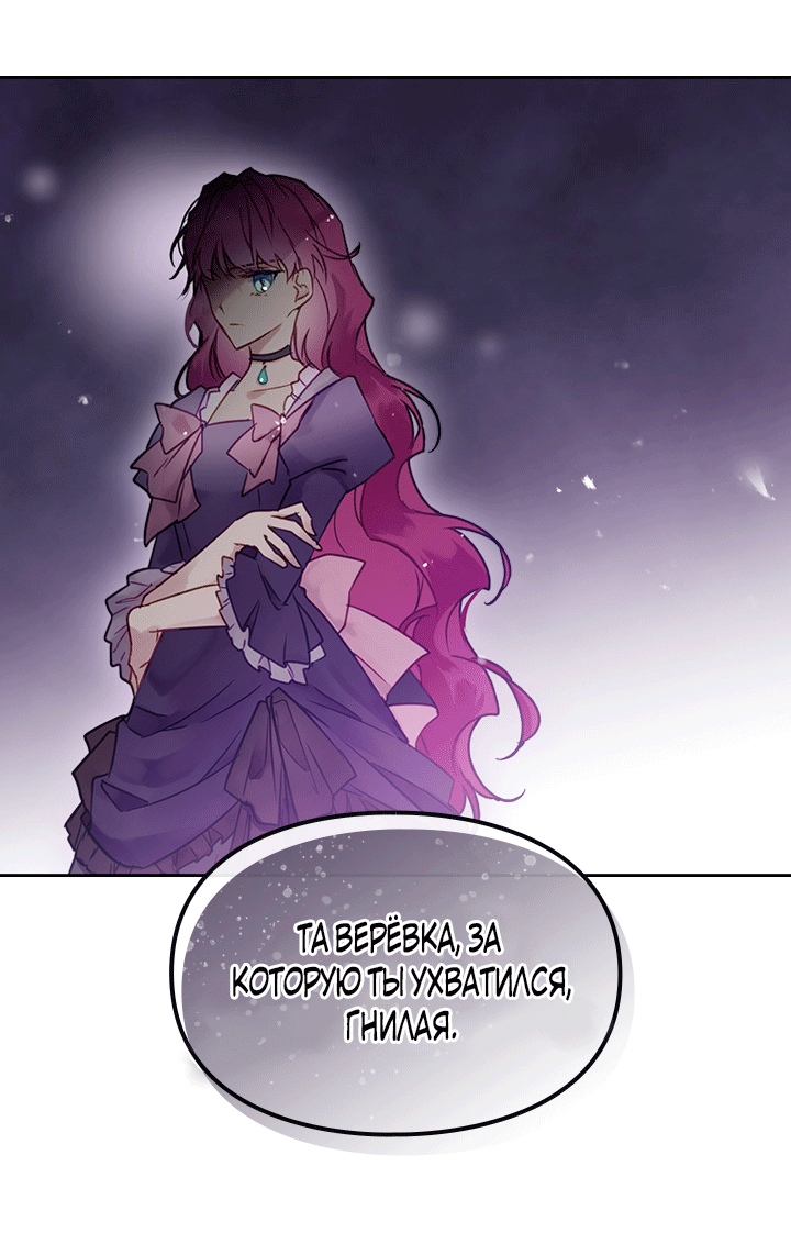 Страница 56