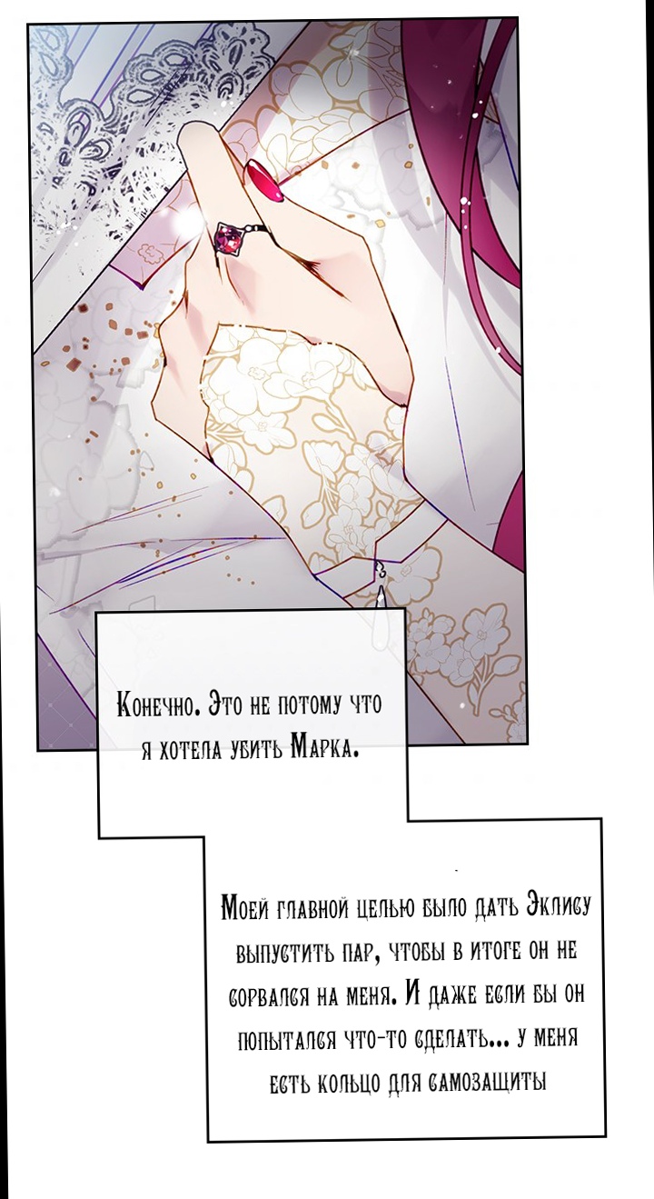 Страница 49