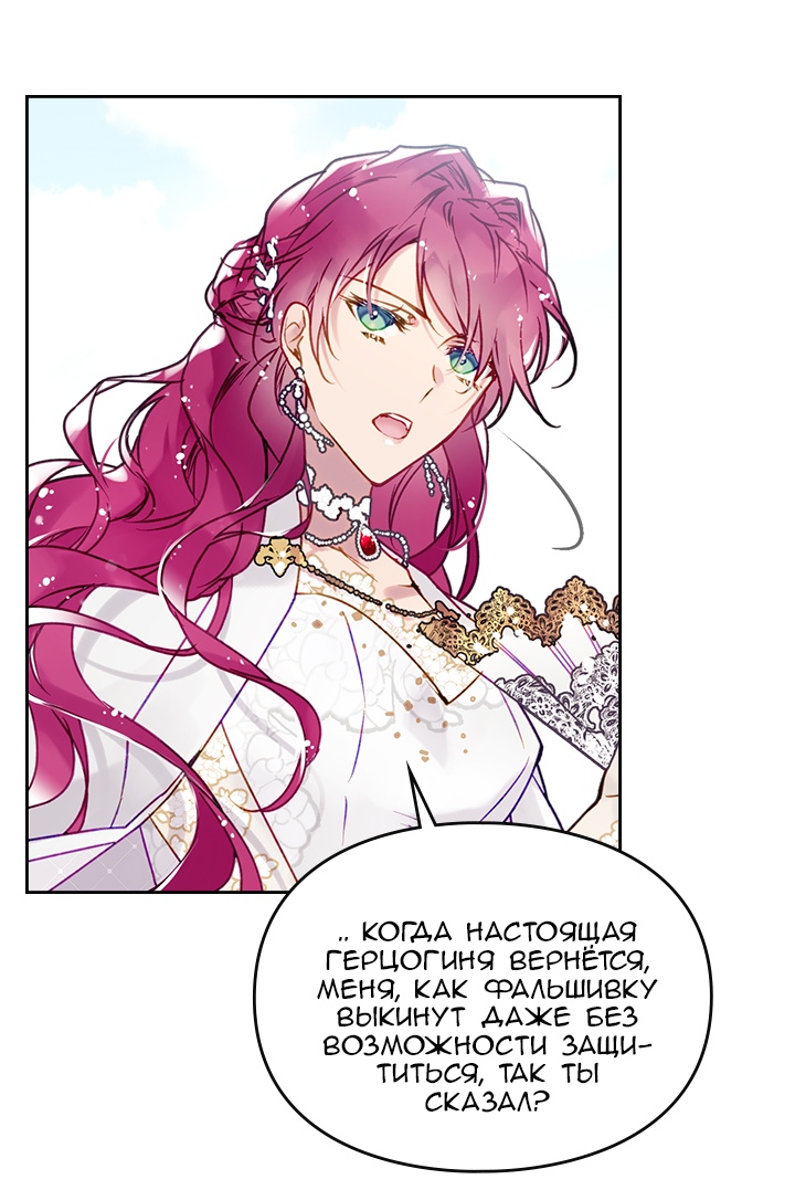 Страница 51