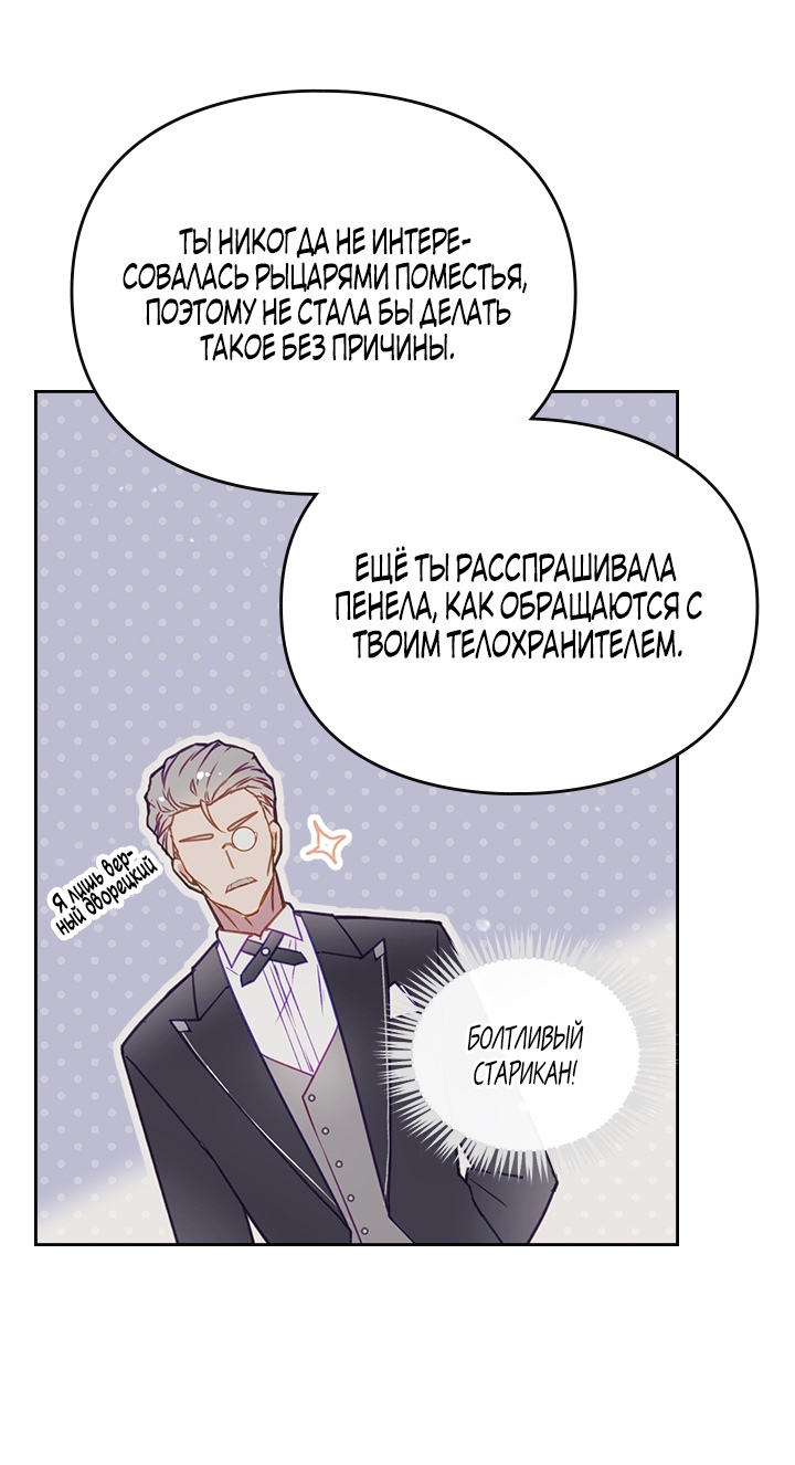 Страница 45