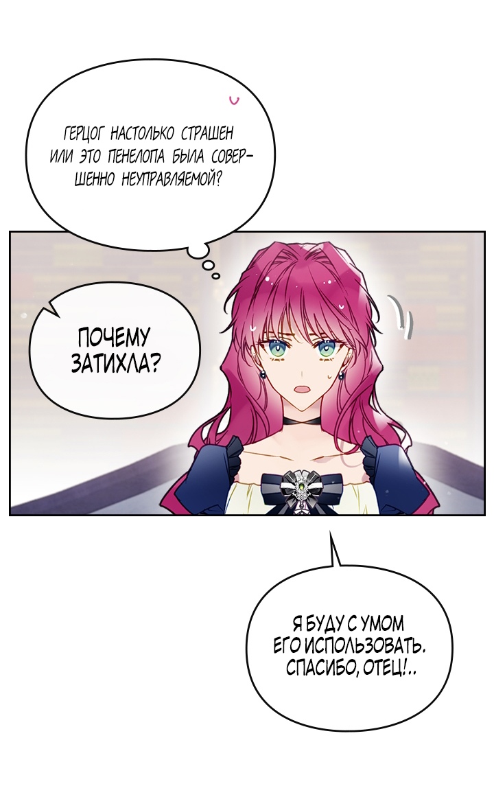Страница 51