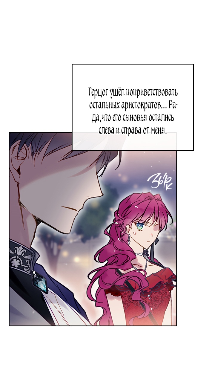 Страница 50