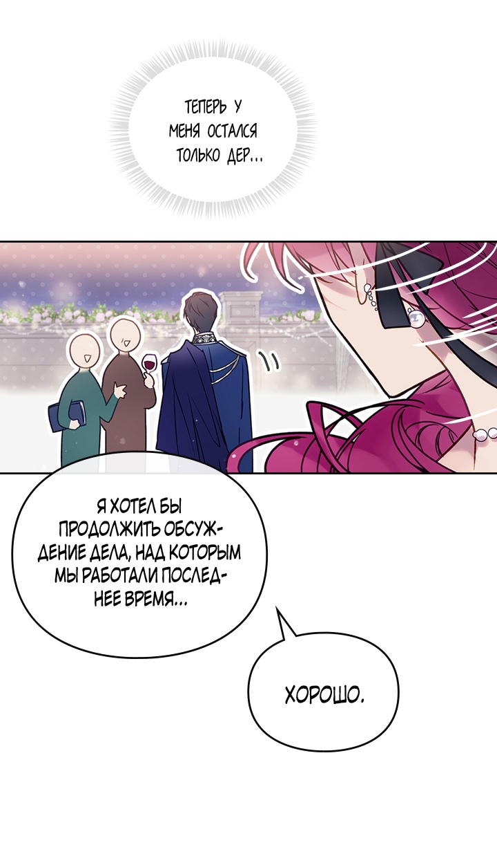 Страница 57
