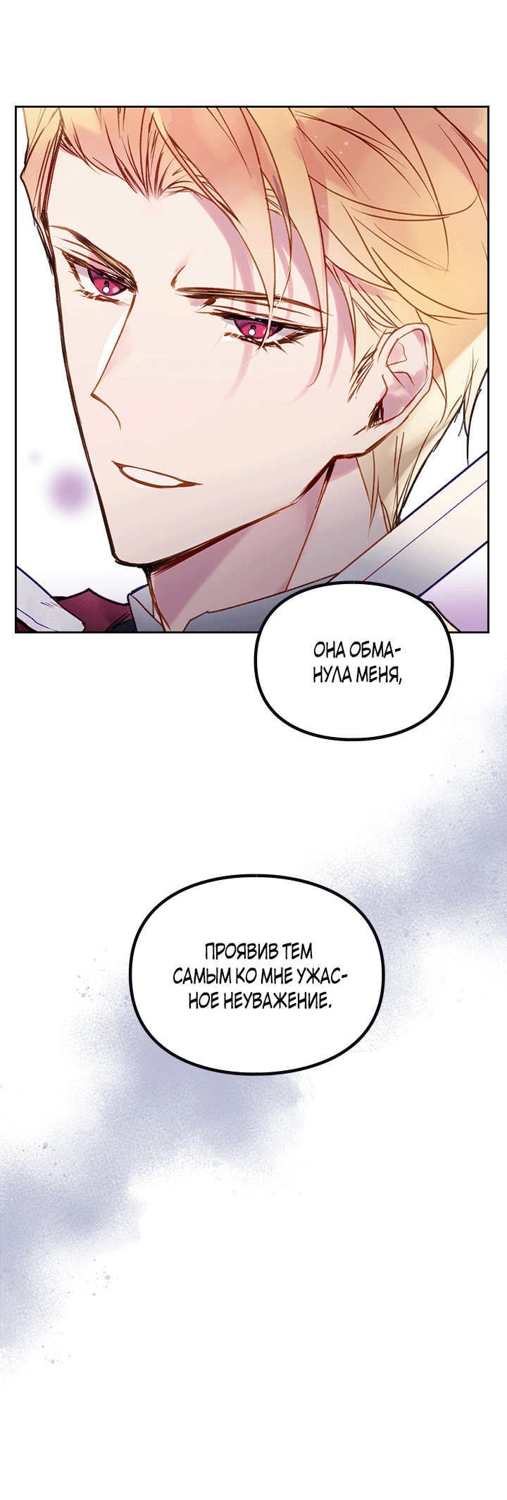Страница 47