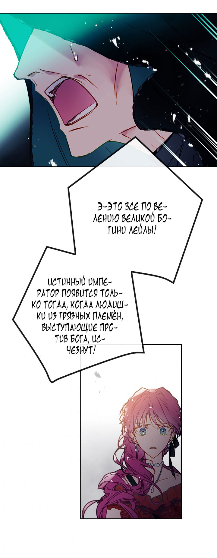 Страница 40
