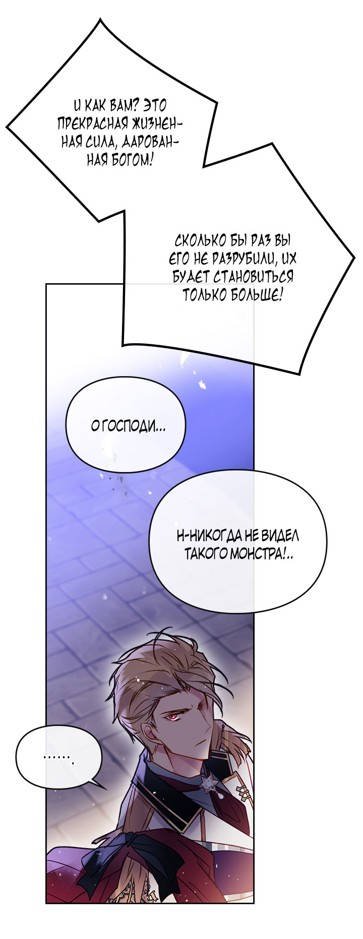 Страница 50