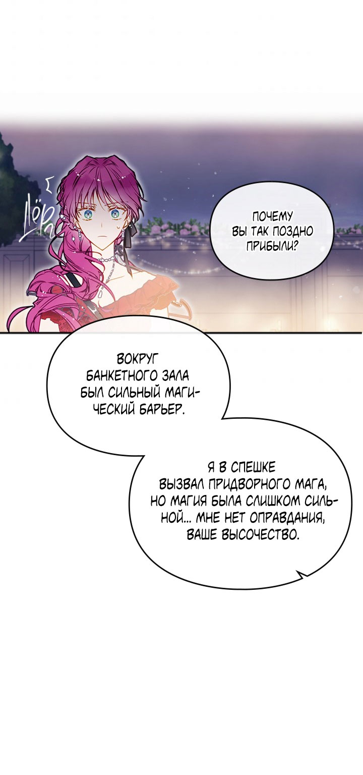 Страница 48